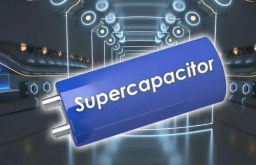超級電容是什么樣的電池？